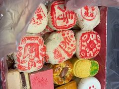 -兴美斋糕点(风顺公寓店)