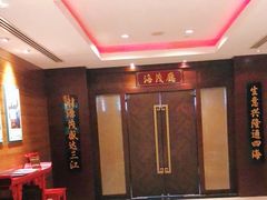 -丽笙精选海仑宾馆·海茂中餐厅