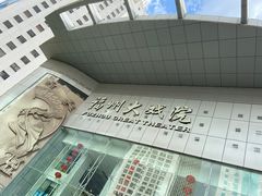-福州大戏院