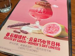 -京A Taproom·精酿餐吧(CBD店)