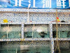 -古榕农庄·桑拿簸箕菜·招牌泥焗鸡(清远长隆店)