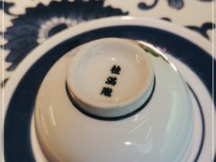 -桂满陇天书(南京德基旗舰店)