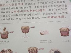 -糖潮糖水铺(省府店)