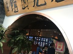 门面-亮亮面馆(经六路店)