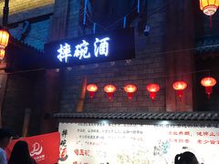 -万达茂商场(南京仙林店)