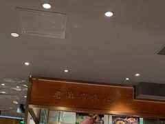 -云海肴·汽锅鸡·云南菜(高德置地店)