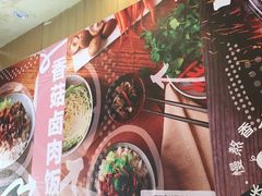 -永和大王(杨高中路店)