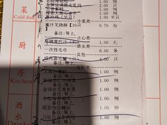 -上海1号私藏菜(黄浦店)