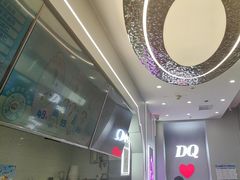 -DQ·蛋糕·冰淇淋(通州万达店)