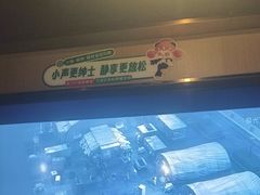 -蓉府金足印象(草市街店)