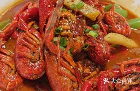 Golden Eighteen Spices