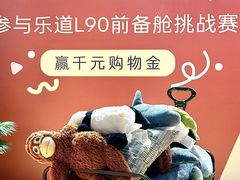 -宜家家居(四元桥商场店)