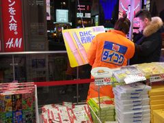-大国药妆(NEW心斎橋店)
