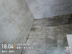 -重庆轻喜到家家政保洁