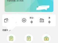 -巴依老爷新疆美食(工体旗舰店)