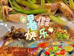 -醉御香渔家园(临沂路与大连路店)