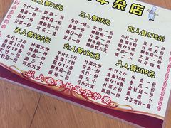 -三叔牛杂火锅店(三淮大街15号店)