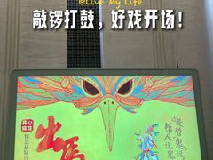 -虹桥艺术中心