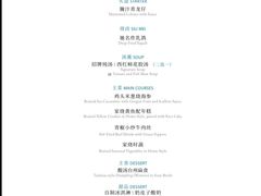 -荣轩(新荣记环球金融中心店)