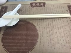 -黄枝记粥面店