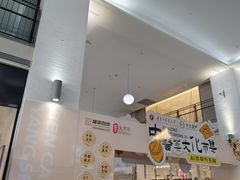 -盛京大奥莱(沈阳奥体店)