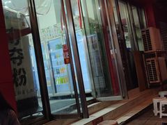 门面-笔记安顺夺夺粉火锅