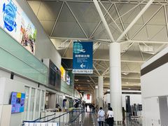 -中部国际机场