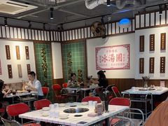 -九街淑芬掌中宝串串公司(内街文化创意园店)