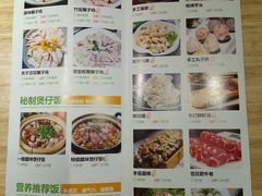 -椰夫人·养生椰子鸡(黄埔时代城店)