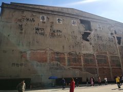 -上海四行仓库抗战纪念馆