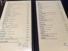 菜单-建国328 本帮小馆·面馆