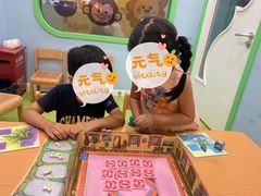 -辫豆HABA儿童馆(万象汇店)