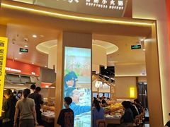 -喜家自助小火锅(卓悦里店)