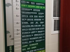 -重庆市中医院(道门口院部)