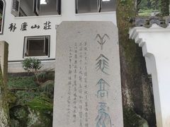 -严子陵钓台(富春江小三峡)