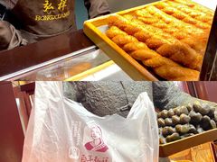 -弘祥蜂蜜大麻花(烟大店)