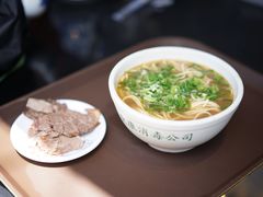 -清真·马安军辣子牛肉面