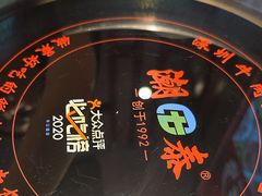 -潮泰牛肉火锅 · 创于1992年(国贸店)