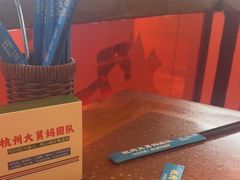 -赵美丽·重庆社区火锅·直营店(火车东站·中豪国际店)