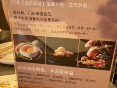 -前门·鲜肉火锅(长风店)