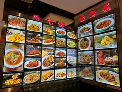 菜单-昱德来·天津菜·渤海湾小海鲜(华夏店)