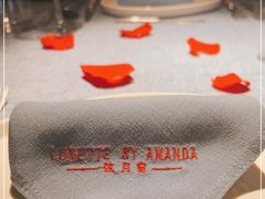 -弦月窗LUNETTE BY AMANDA(复兴路店)