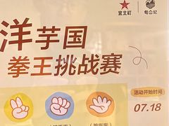 -宜北町(老城新街店)