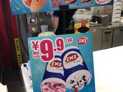 -DQ·蛋糕·冰淇淋(奥林匹克广场店)