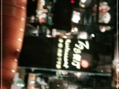 -798餐厅(任丘路店)