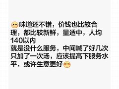 -掂档潮汕牛肉火锅(cityon熙地港店)
