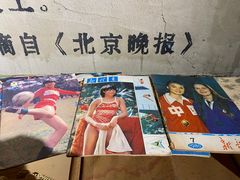 -居然之家家居生活MALL(丽泽店)