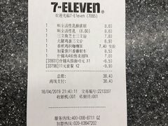 -7-ELEVEn(深圳宝安机场近14登机口)