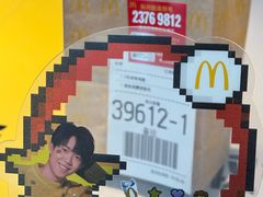 -麦当劳(深圳北站高铁店)