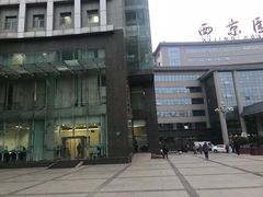 -西京医院